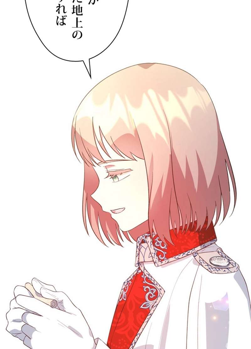 P77