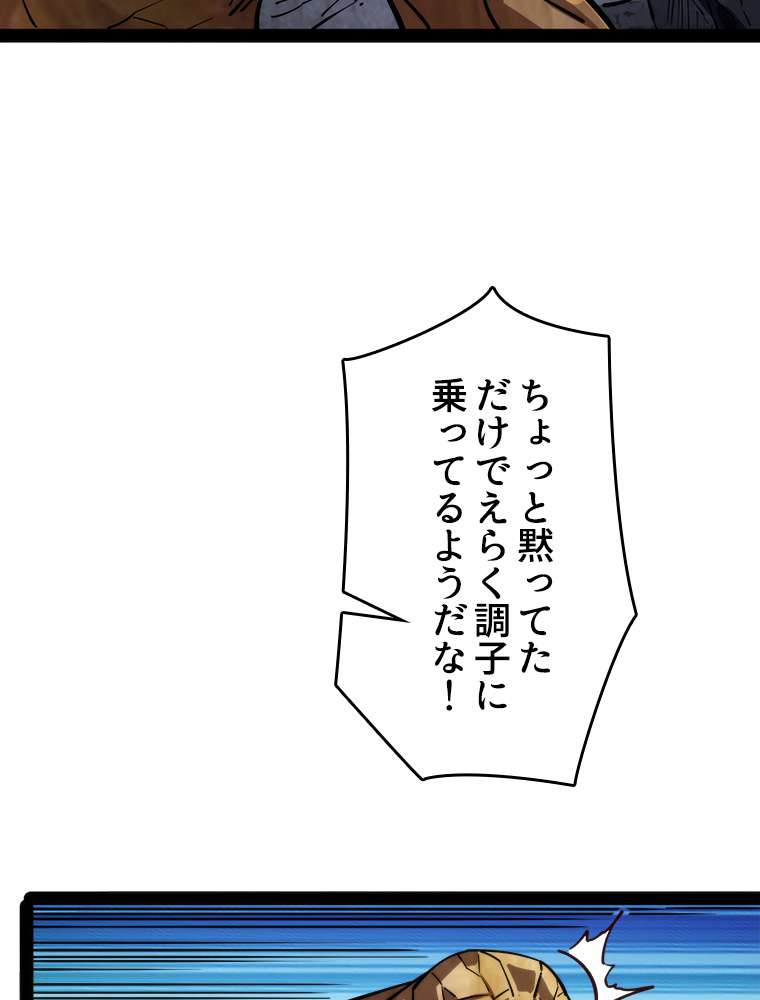 P74