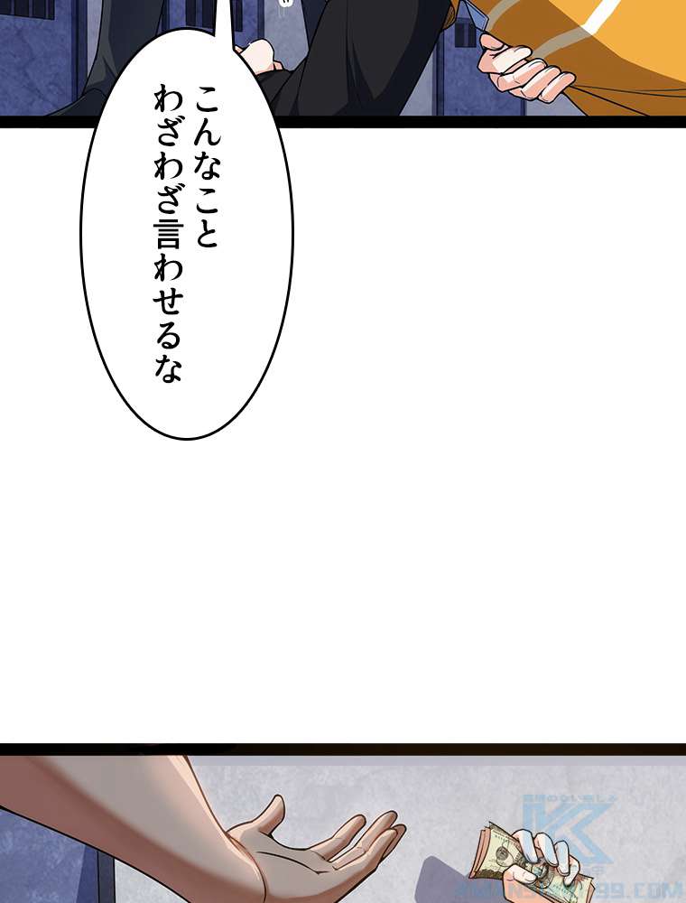 P49