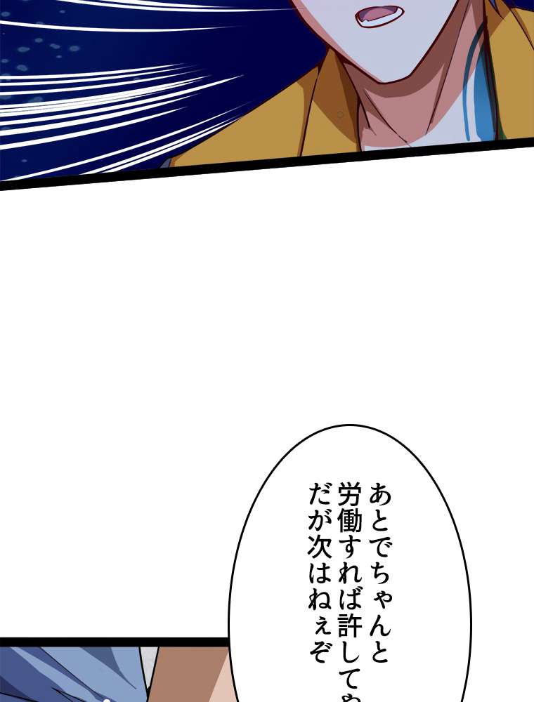 P54