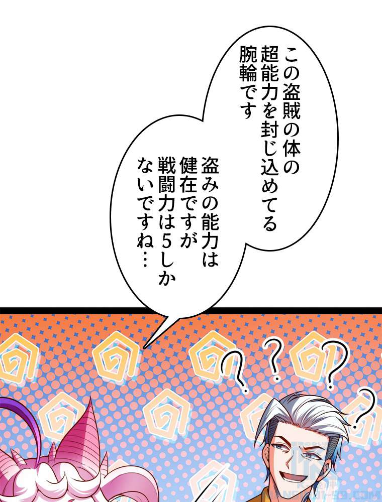 P58