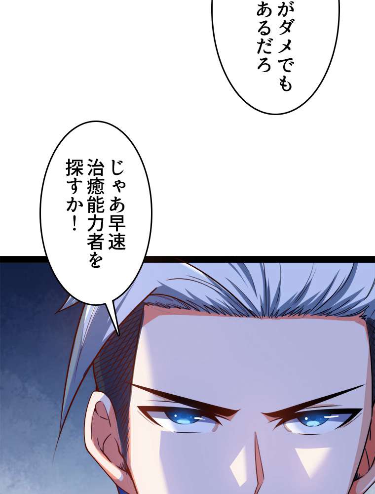 P63