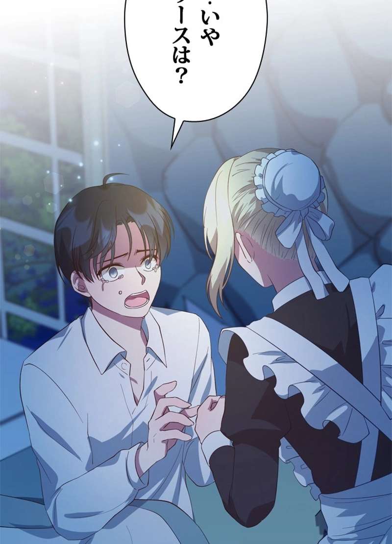 P39