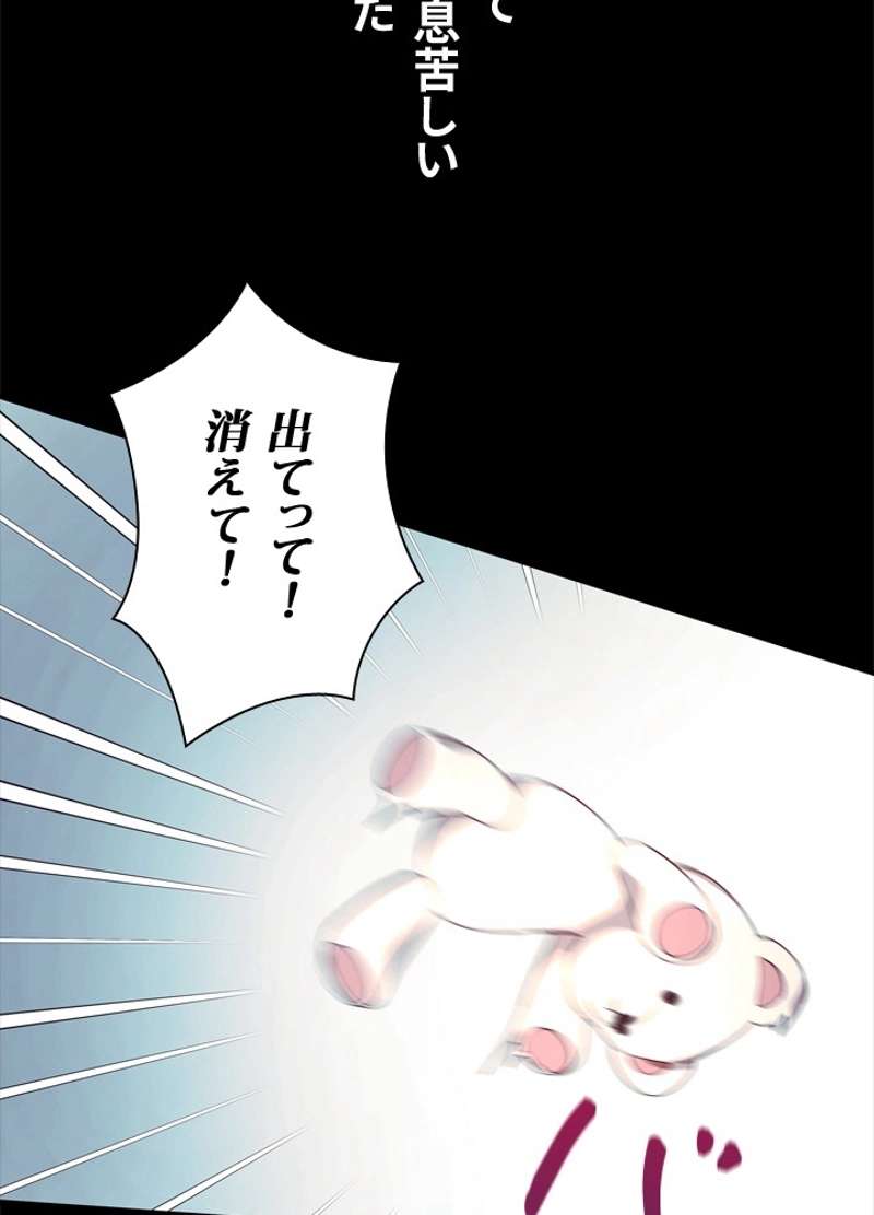 P78
