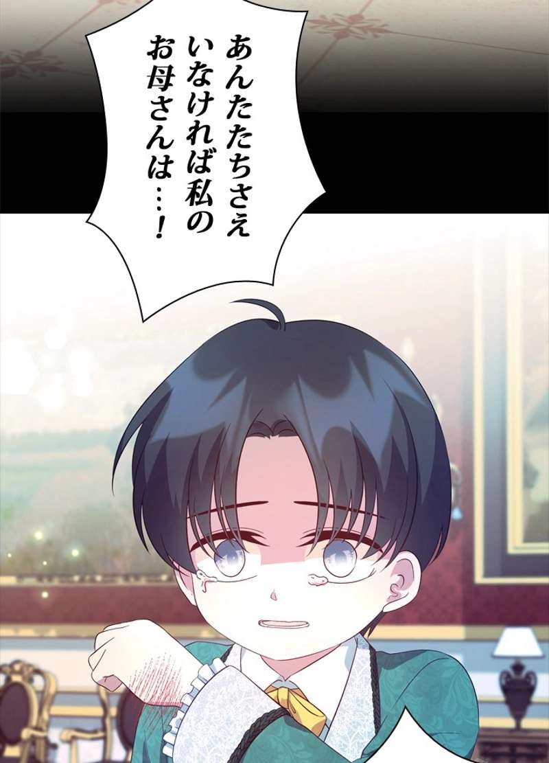 P81