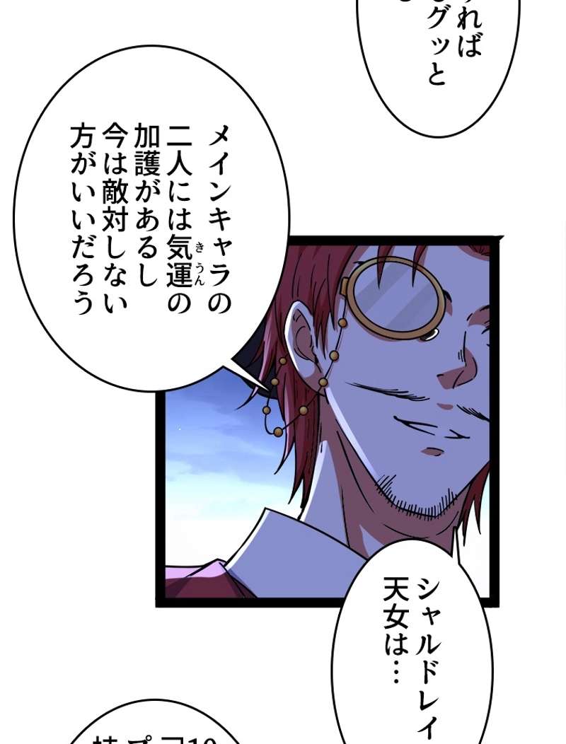 P48