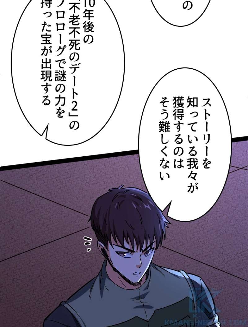 P49