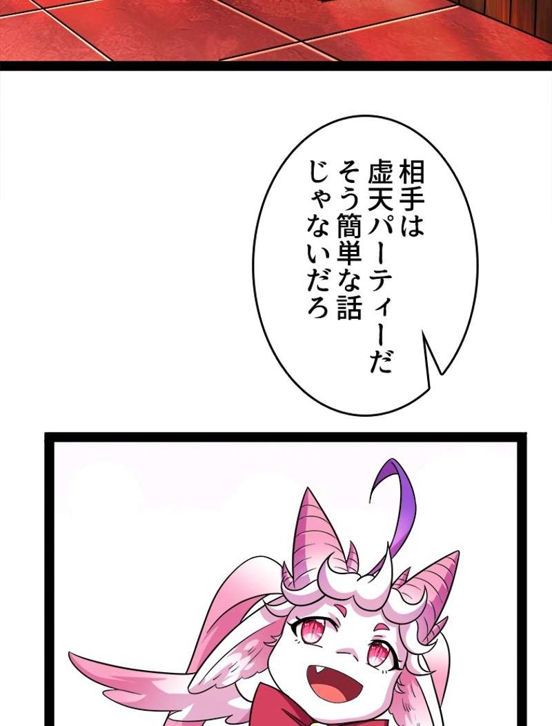 P56