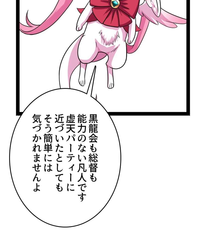 P57