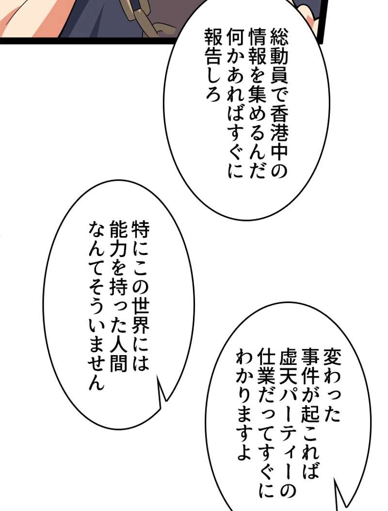 P59