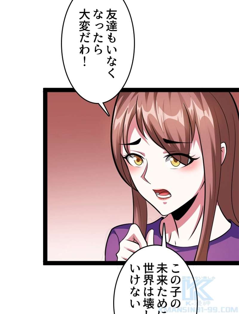 P43