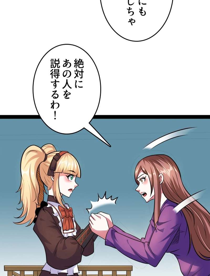 P44
