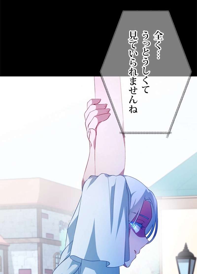 P53