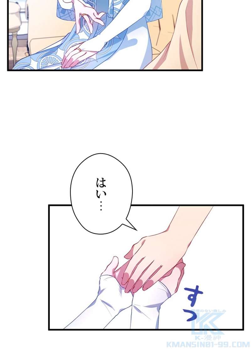 P79