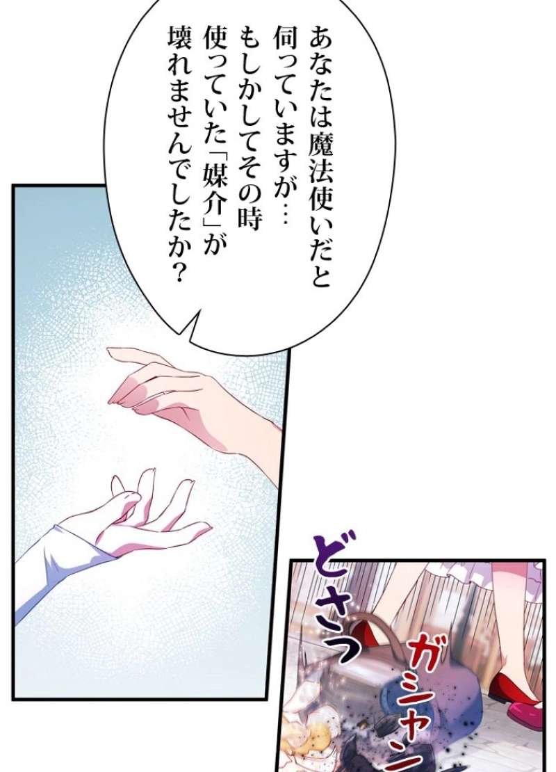 P84