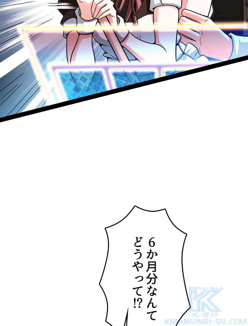 P43