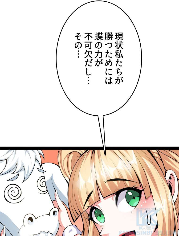 P52