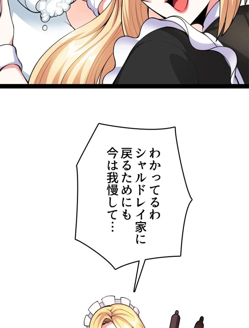 P53