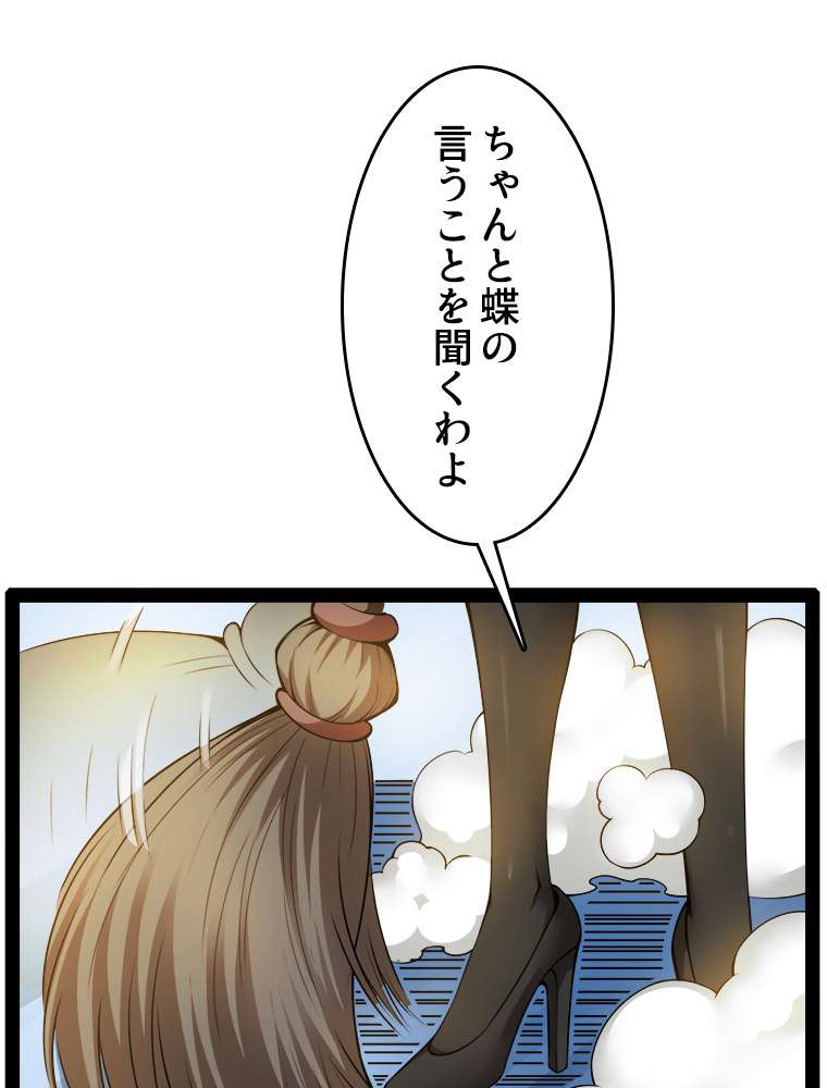 P56