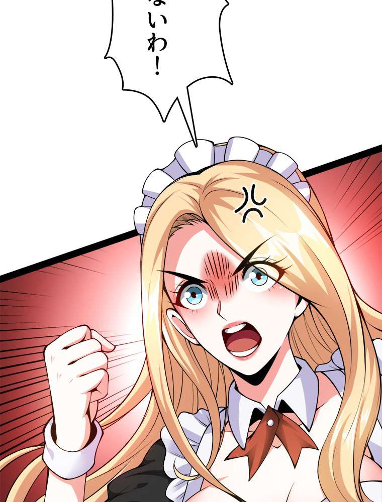 P59