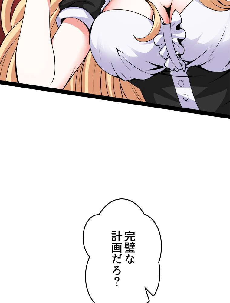 P60