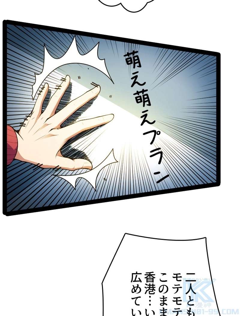 P61
