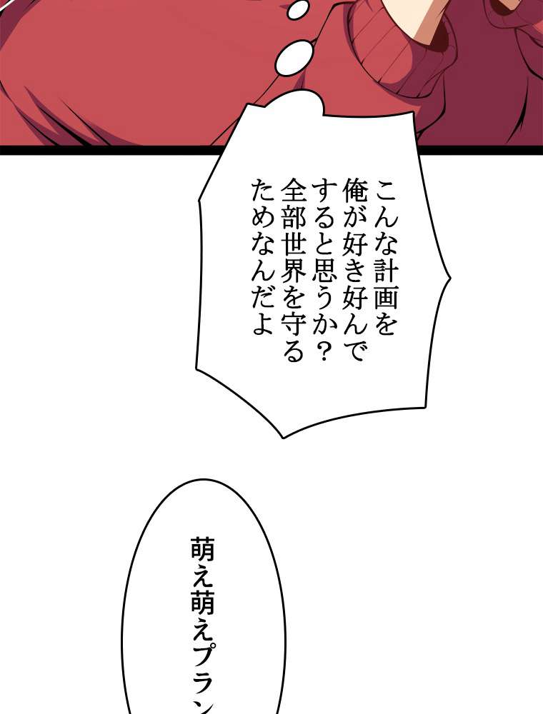 P69