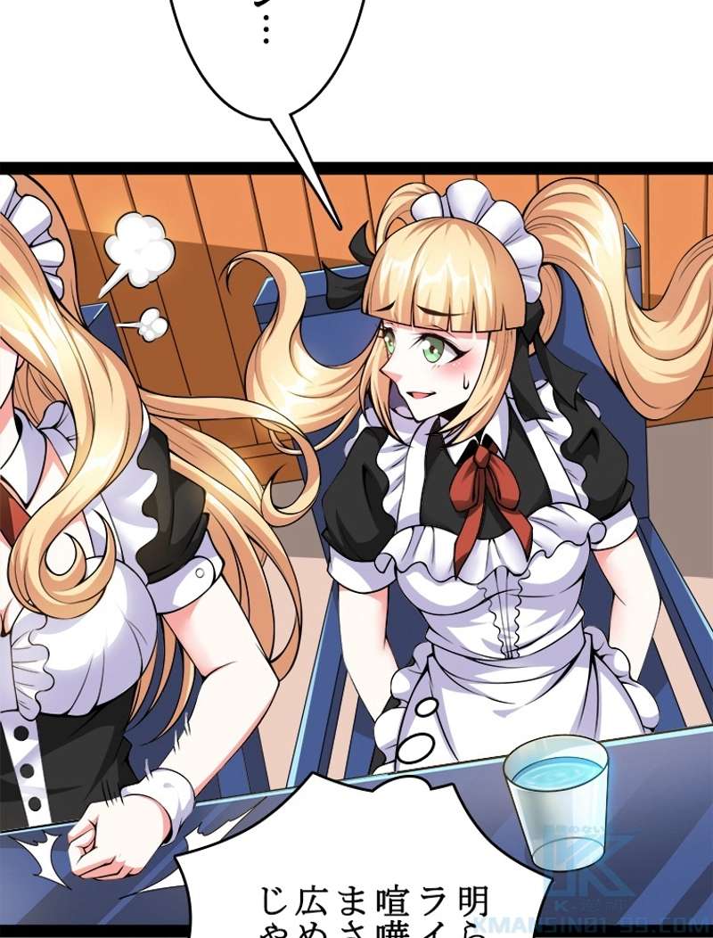 P70