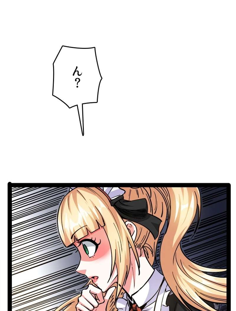 P74