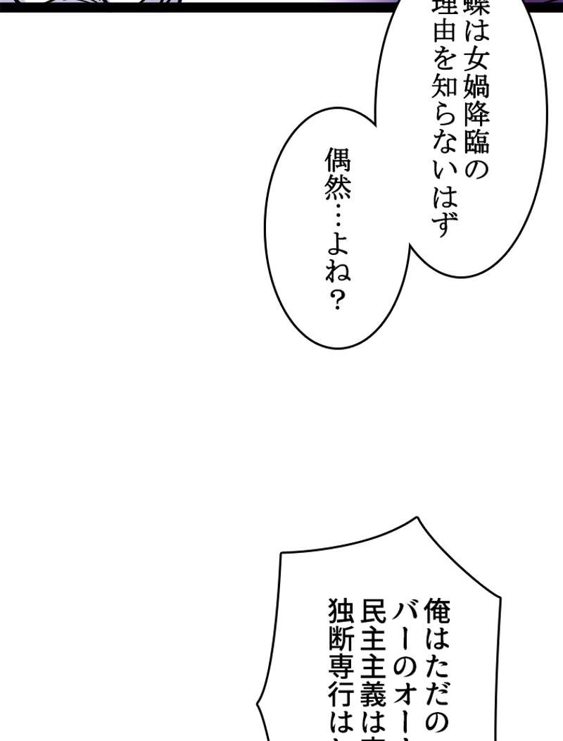 P78