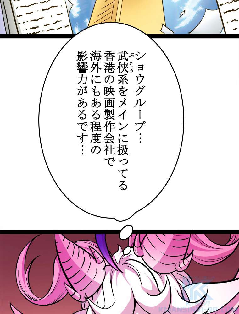 P85