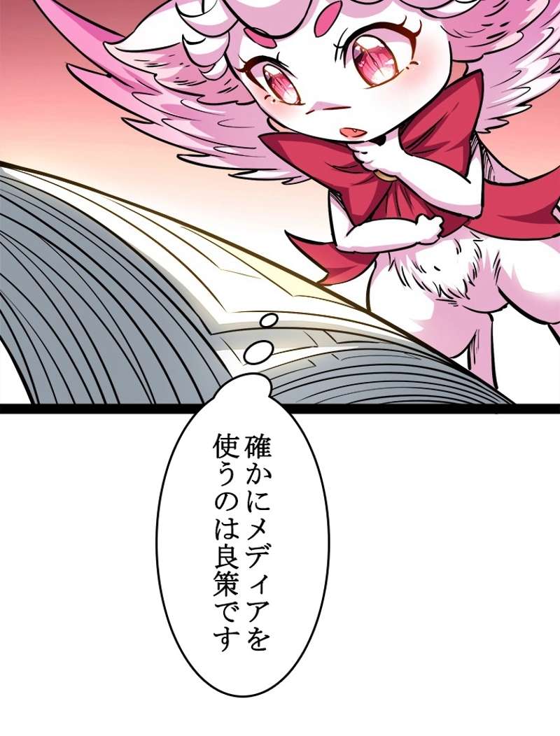 P86