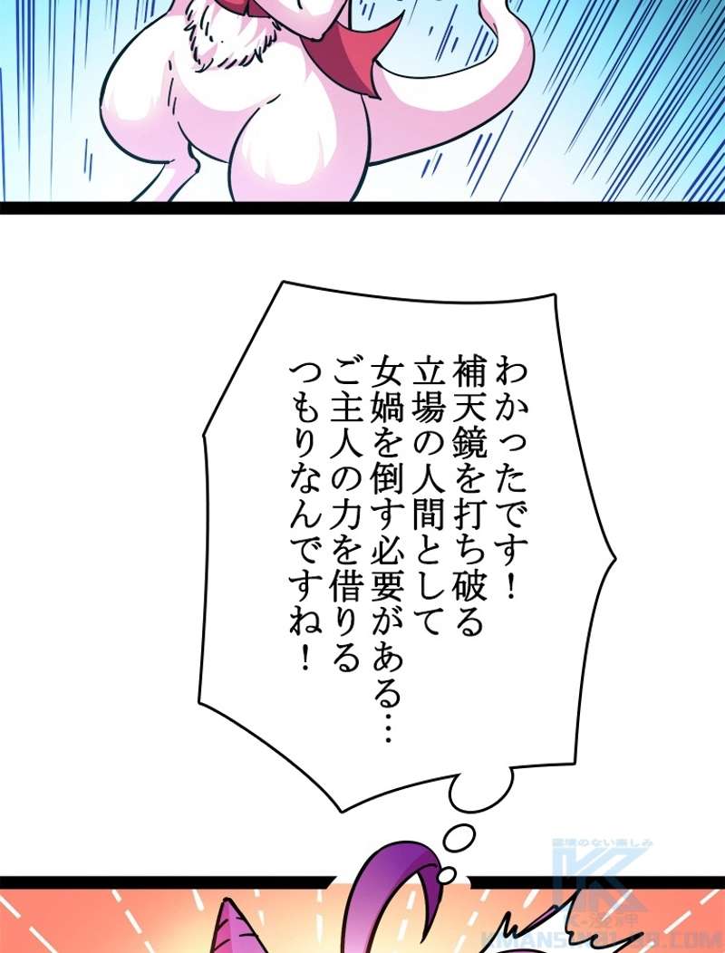 P88