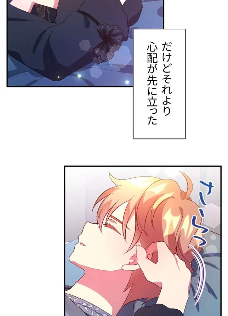 P84