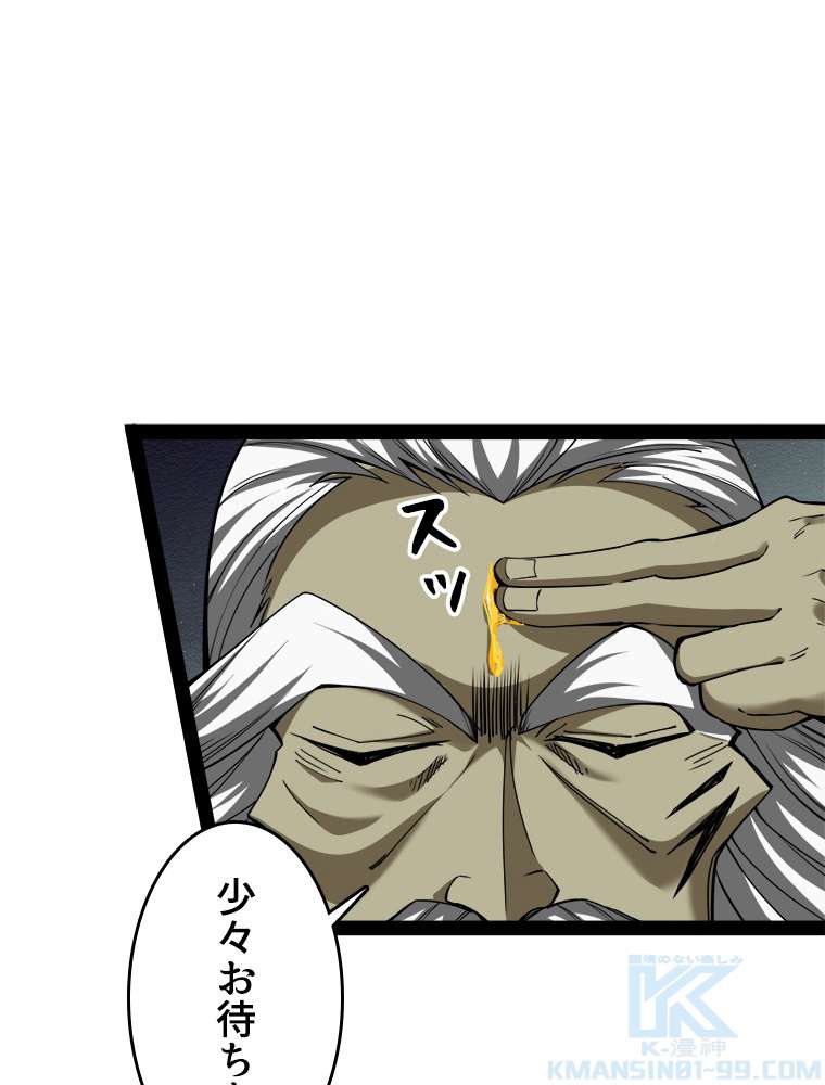 P46