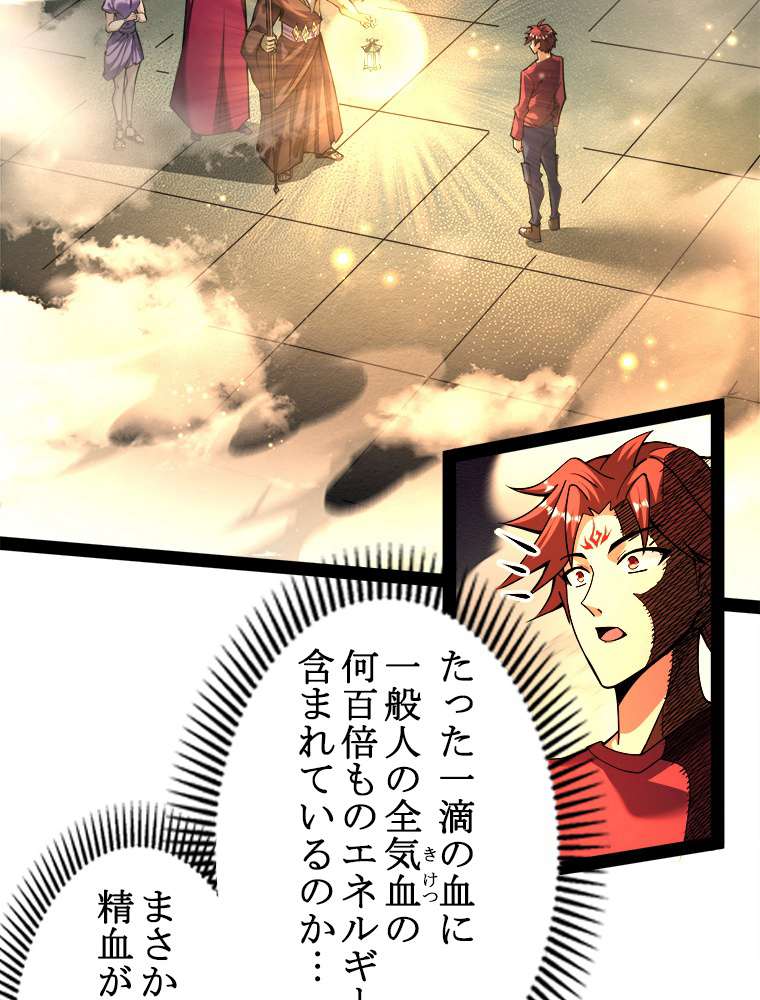 P48