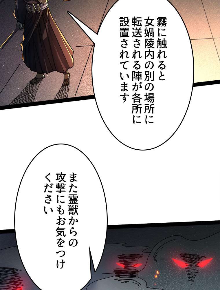 P53