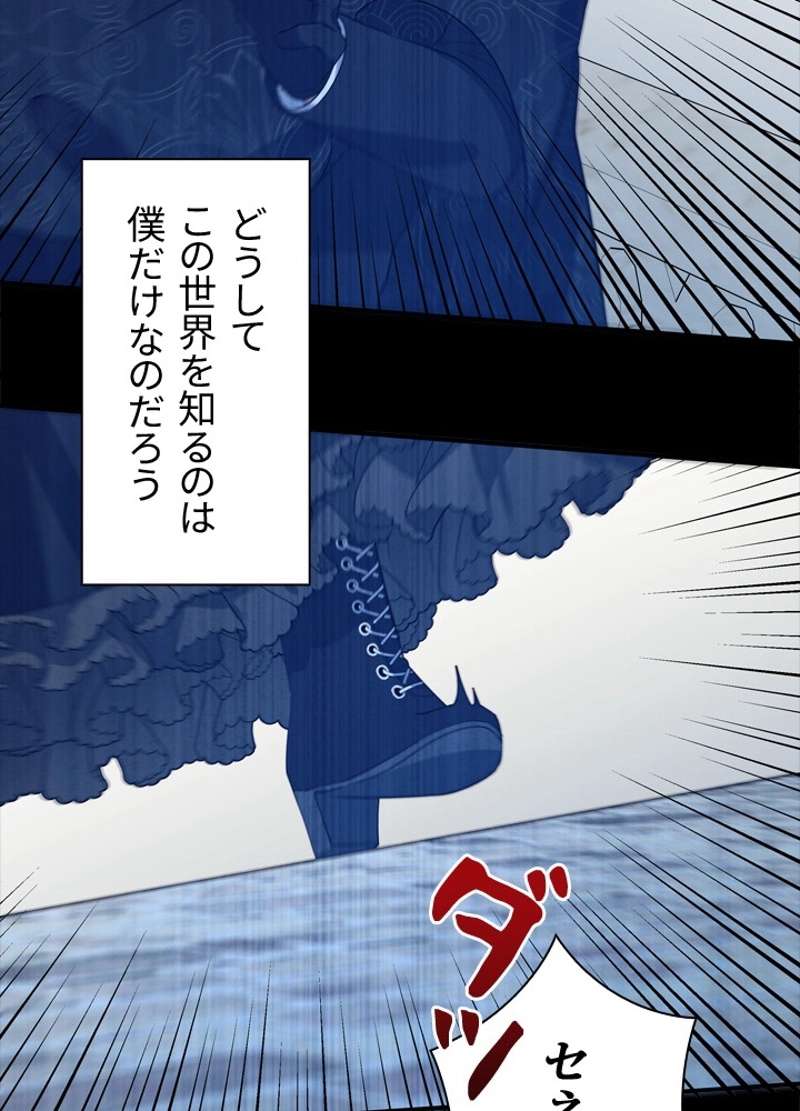 P38