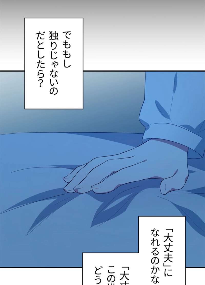 P48