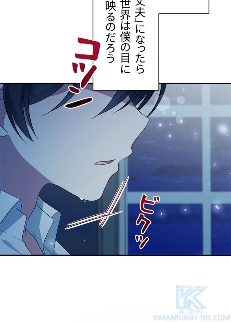 P49
