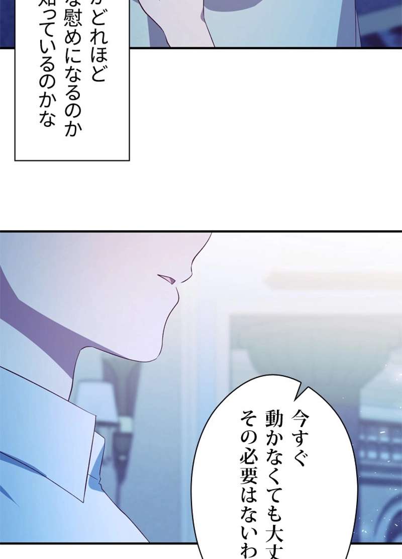 P81