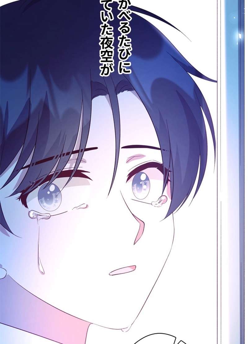 P86