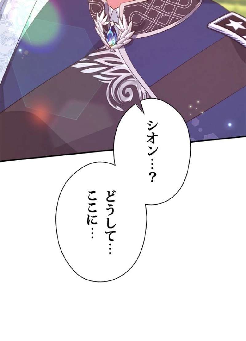 P81