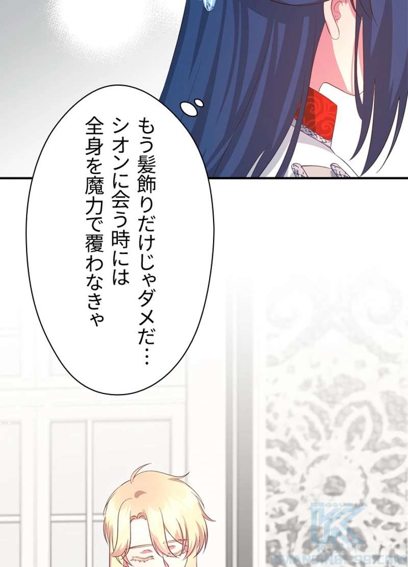 P103