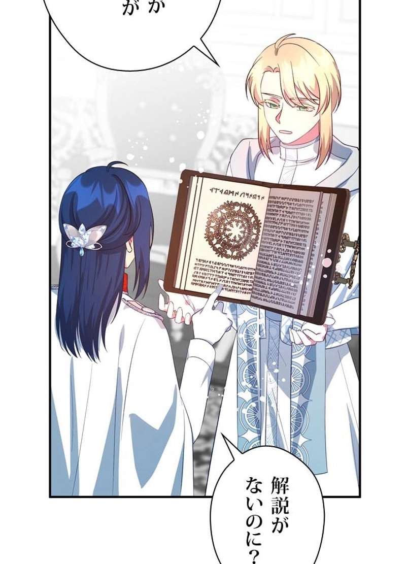 P77