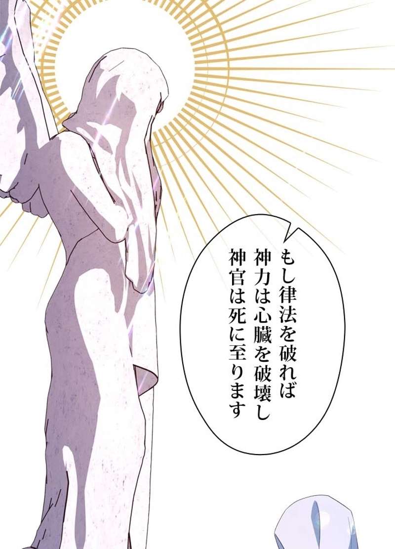 P81