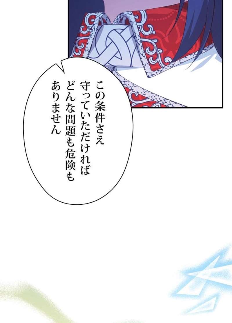 P87