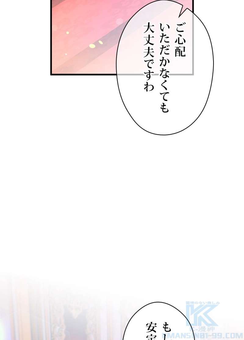 P61