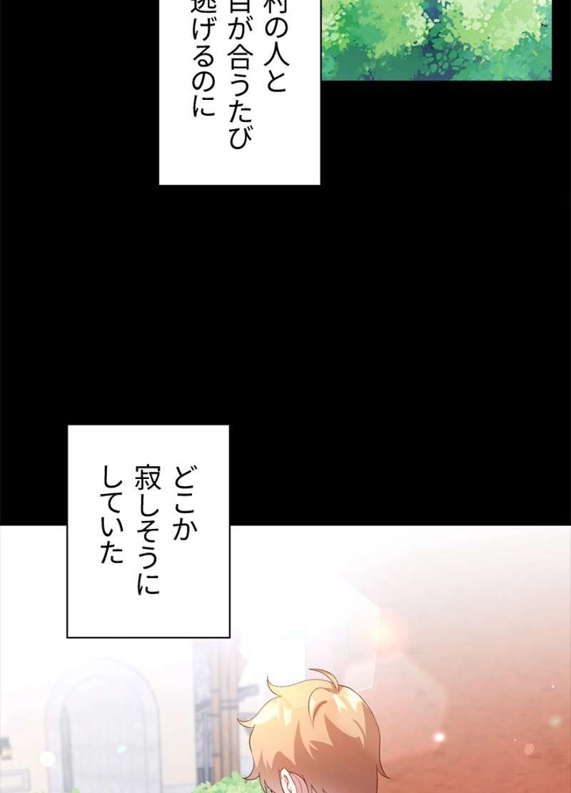 P81