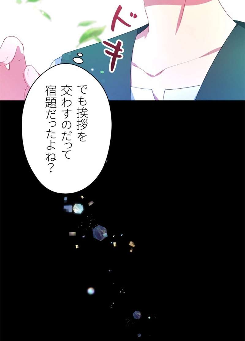 P93
